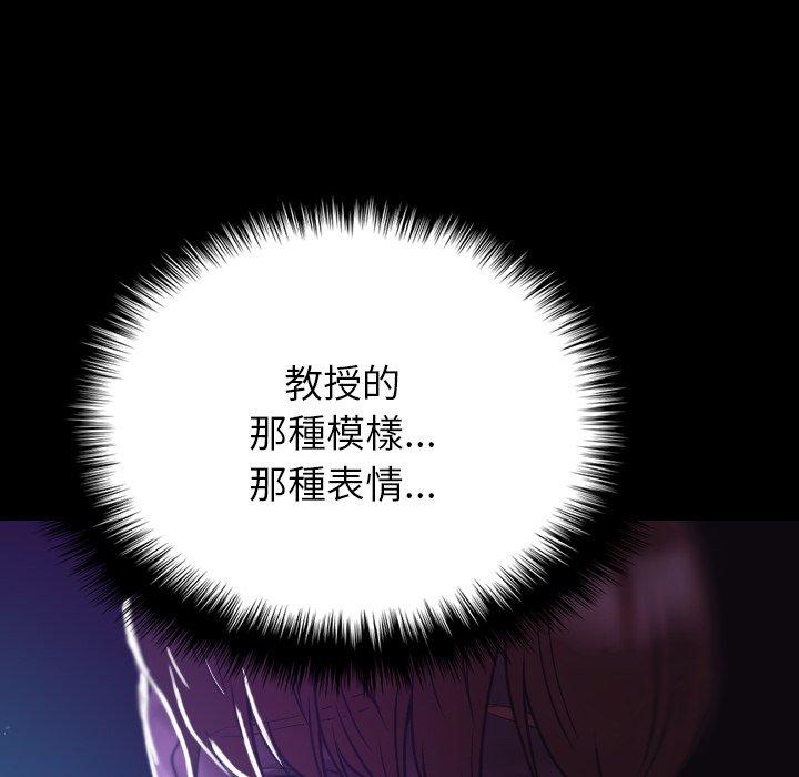 [韩国漫画] 借住教授家 剧情,女教师#[154P]-87