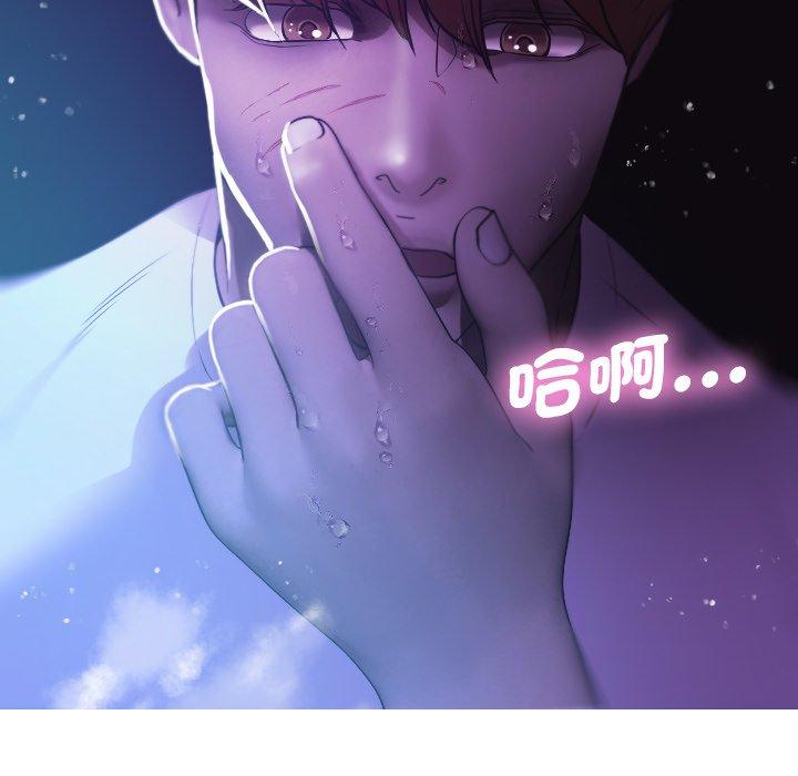[韩国漫画] 借住教授家 剧情,女教师#[154P]-88