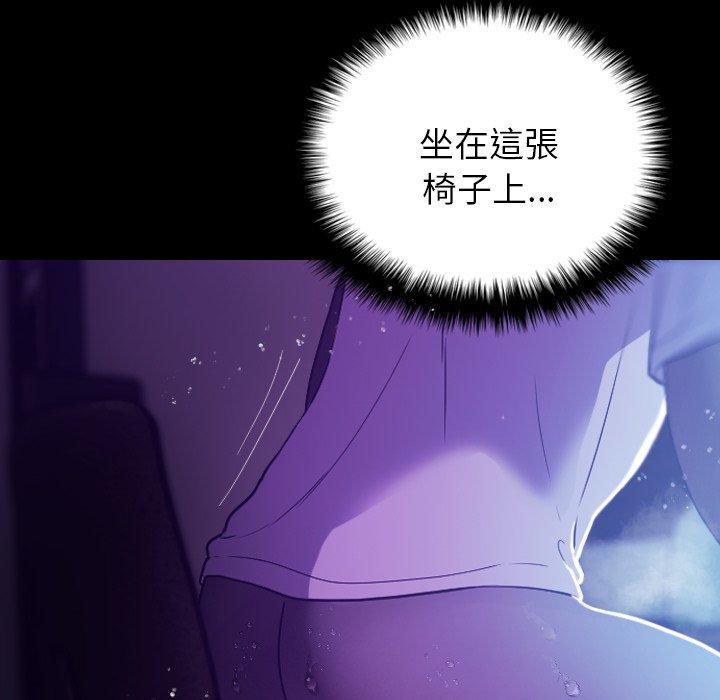[韩国漫画] 借住教授家 剧情,女教师#[154P]-99