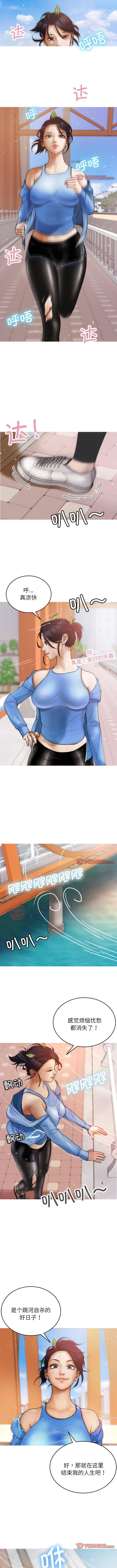 [韩国漫画] 借住教授家 剧情,女教师#[10P]-8