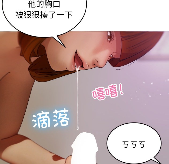 [韩国漫画] 借住教授家 剧情,女教师#[162P]-105