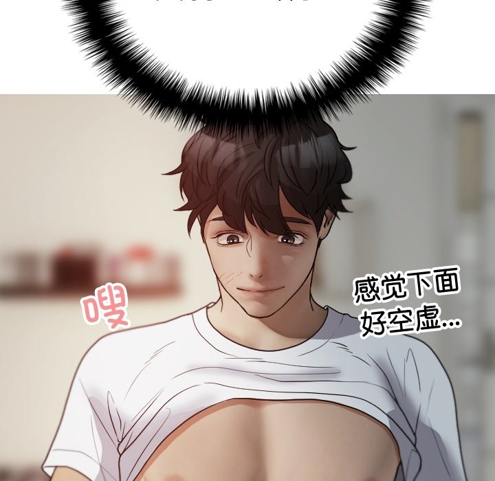 [韩国漫画] 借住教授家 剧情,女教师#[162P]-11