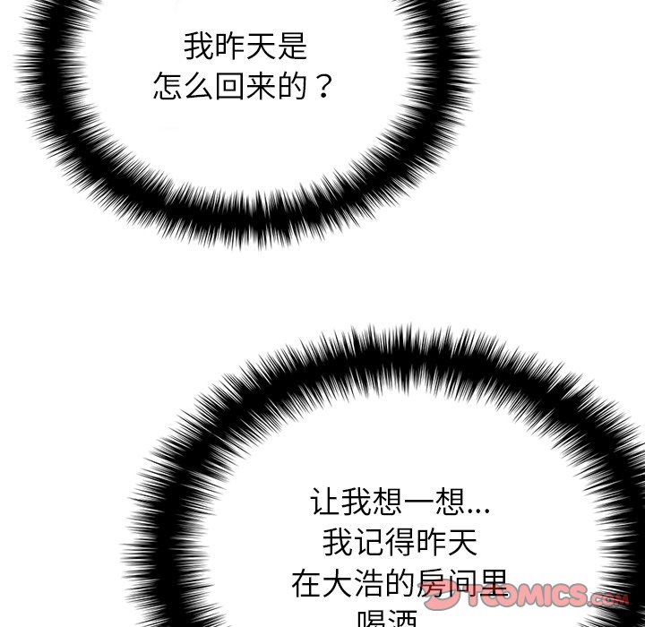 [韩国漫画] 借住教授家 剧情,女教师#[162P]-21