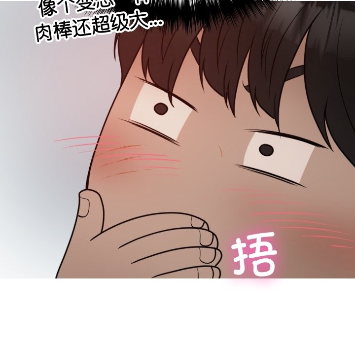 [韩国漫画] 借住教授家 剧情,女教师#[162P]-37