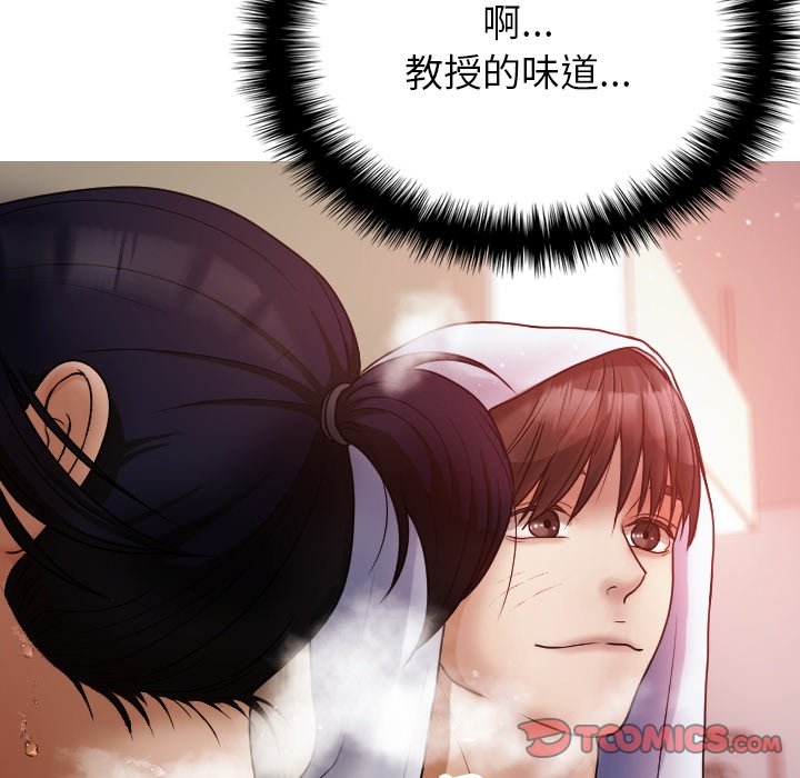 [韩国漫画] 借住教授家 剧情,女教师#[162P]-57