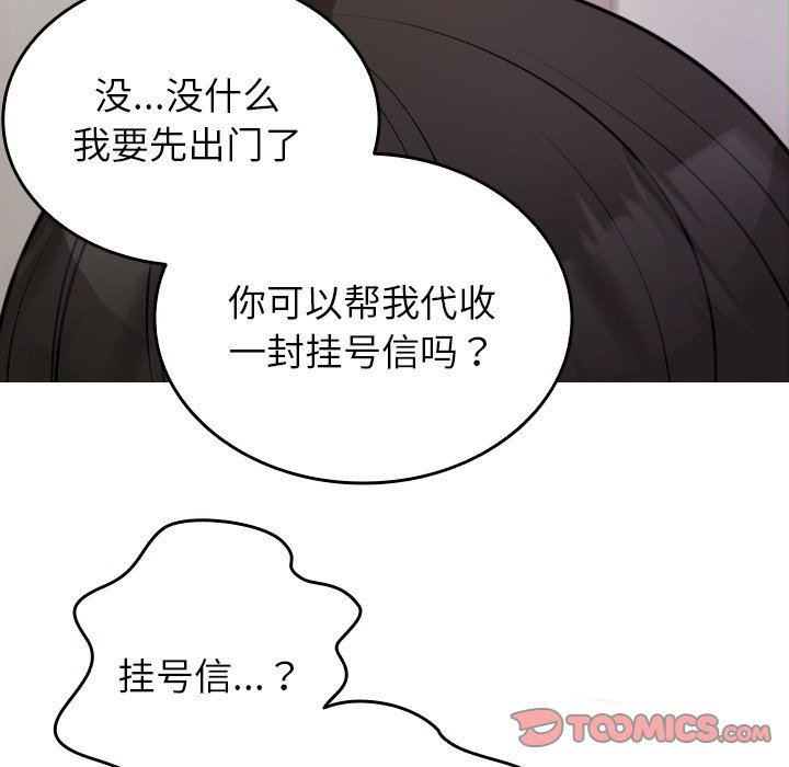 [韩国漫画] 借住教授家 剧情,女教师#[162P]-84