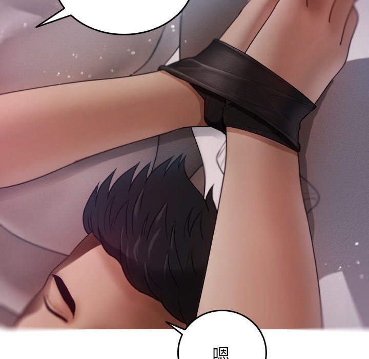 [韩国漫画] 借住教授家 剧情,女教师#[162P]-92