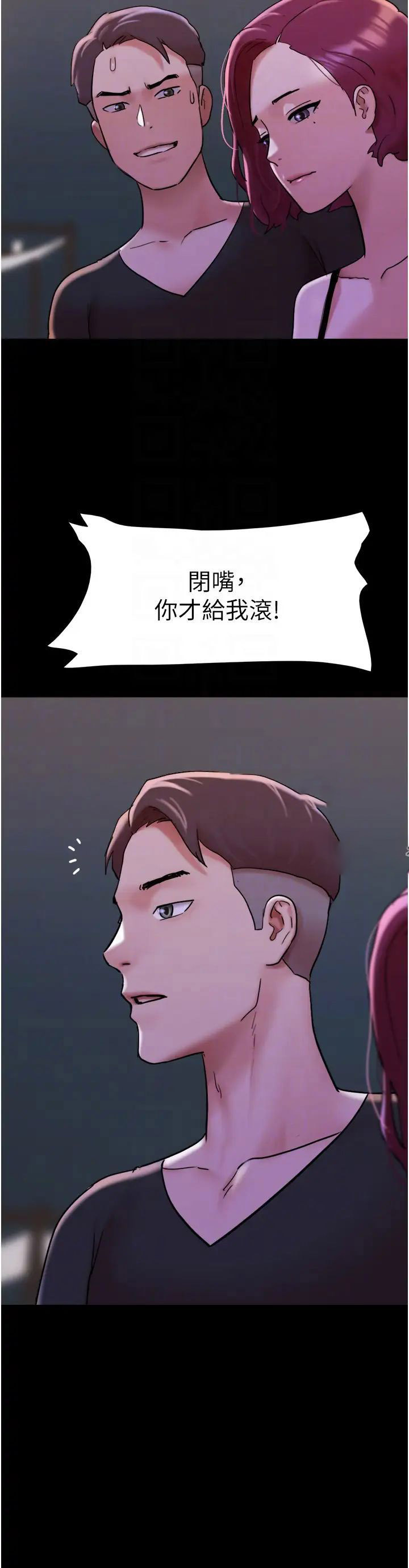 [韩国漫画] 我的兵变女友 剧情,熟女人妻#[43P]-30