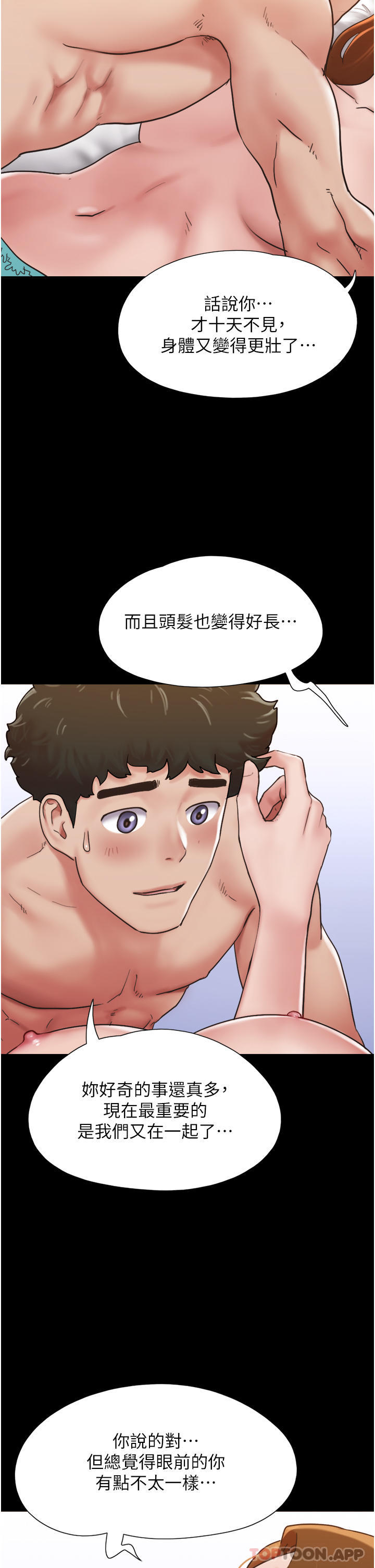 [韩国漫画] 我的兵变女友 剧情,熟女人妻#[43P]-27