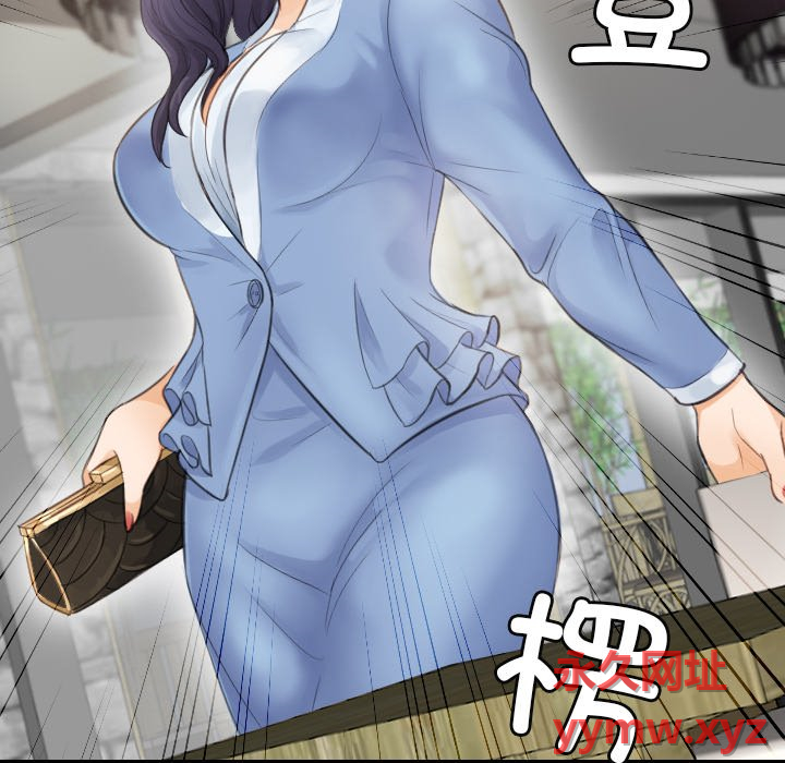 [韩国漫画] 排忧大师 剧情,女仆#[95P]-74