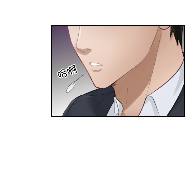 [韩国漫画] 排忧大师 剧情,女仆#[100P]-8