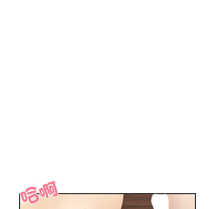 [韩国漫画] 排忧大师 剧情,女仆#[87P]-4