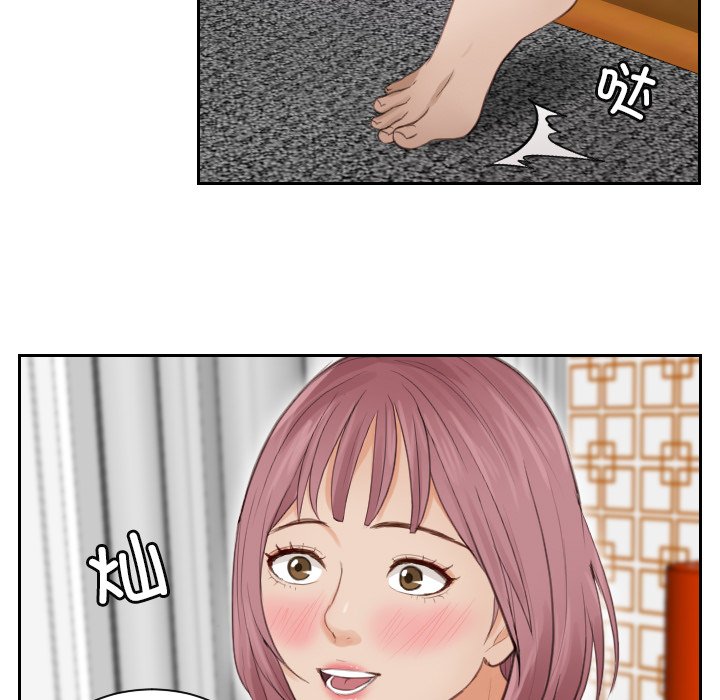 [韩国漫画] 排忧大师 剧情,女仆#[81P]-58