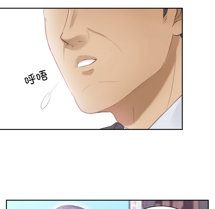 [韩国漫画] 排忧大师 剧情,女仆#[97P]-44