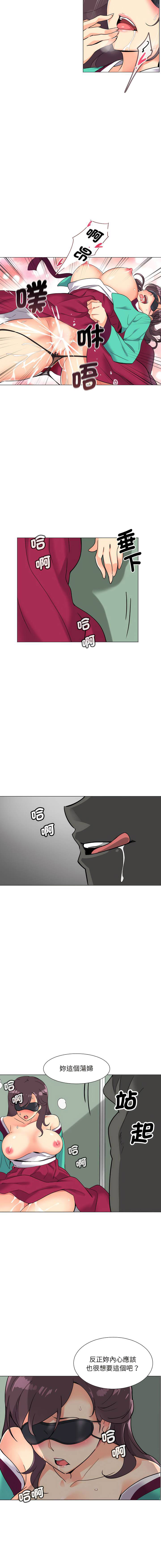 [韩国漫画] 调教小娇妻 剧情,熟女人妻#[14P]-12