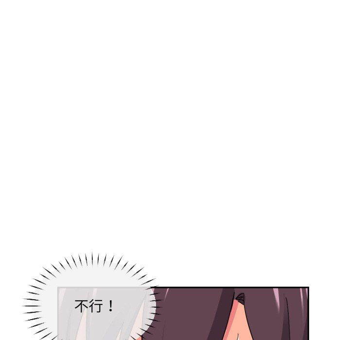 [韩国漫画] 调教小娇妻 剧情,熟女人妻#[133P]-110