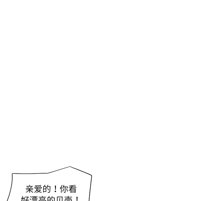 [韩国漫画] 调教小娇妻 剧情,熟女人妻#[133P]-124