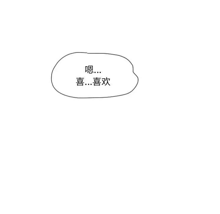[韩国漫画] 调教小娇妻 剧情,熟女人妻#[128P]-38