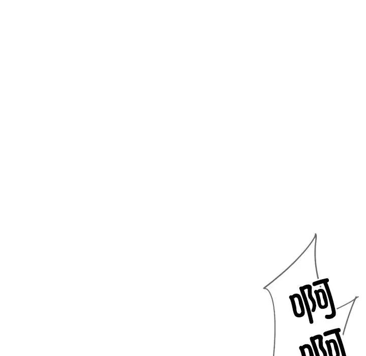 [韩国漫画] 调教小娇妻 剧情,熟女人妻#[128P]-42