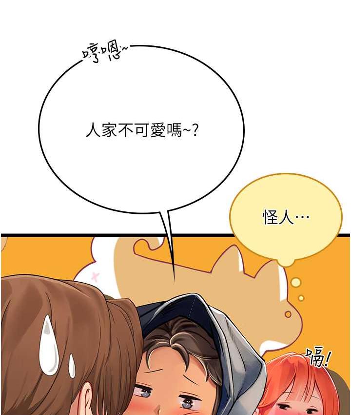 [韩国漫画] 海女实习生 剧情,熟女人妻,巨乳大奶#[126P]-27