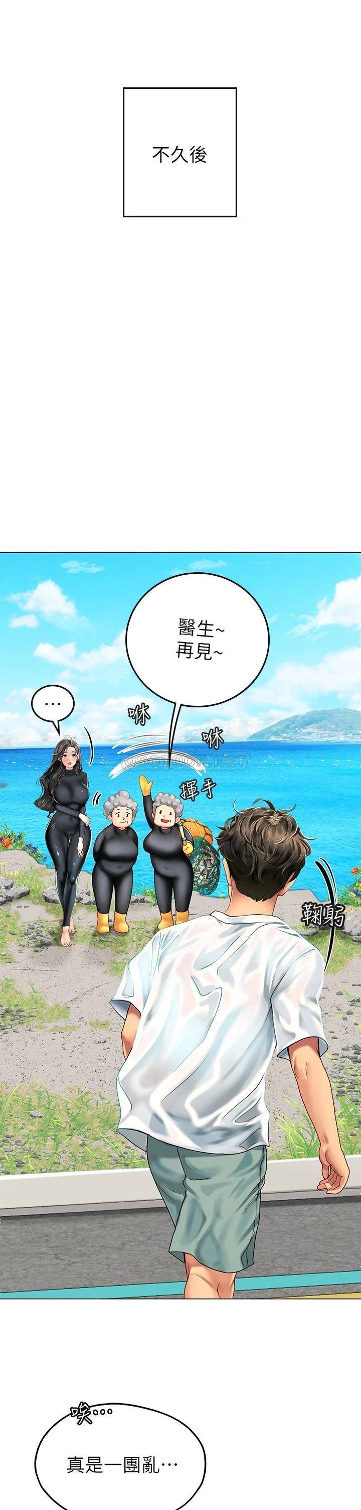 [韩国漫画] 海女实习生 剧情,熟女人妻,巨乳大奶#[54P]-23