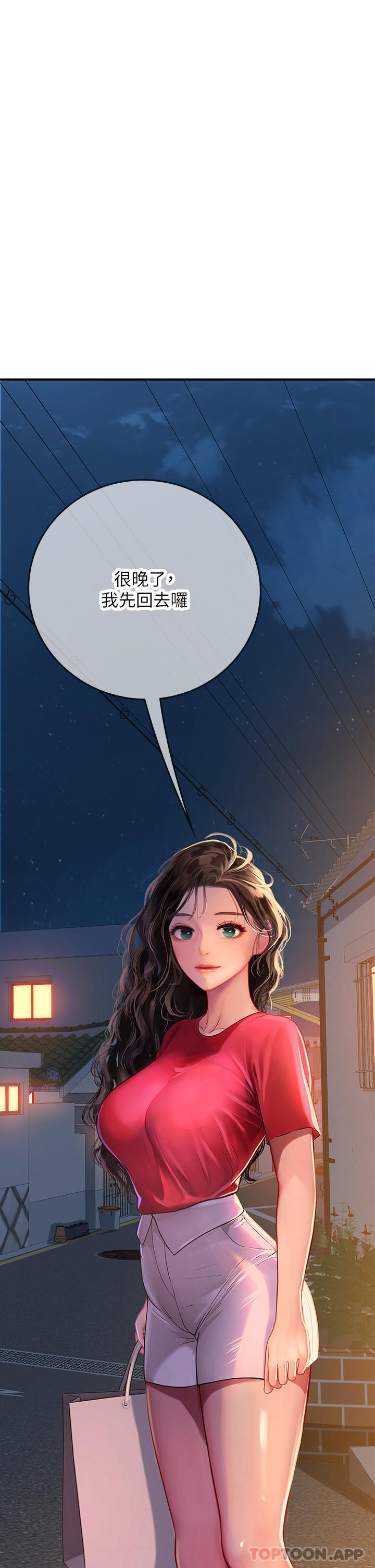 [韩国漫画] 海女实习生 剧情,熟女人妻,巨乳大奶#[58P]-34