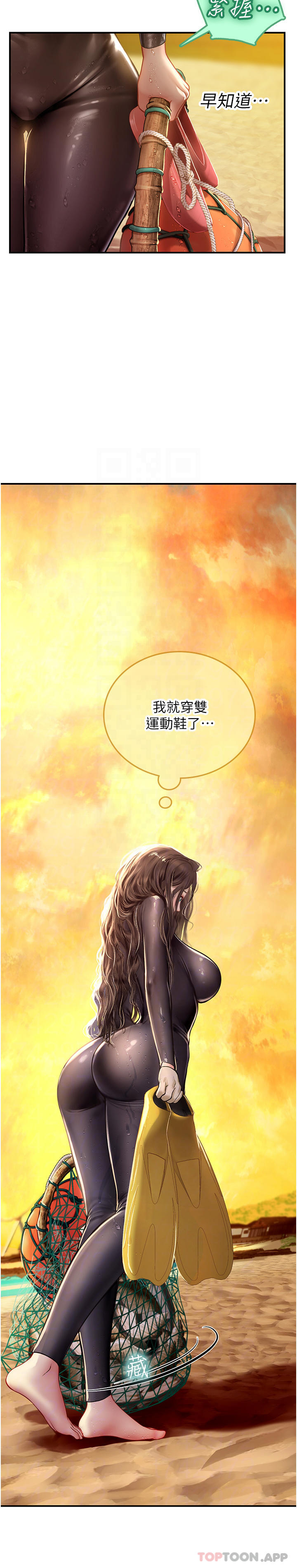 [韩国漫画] 海女实习生 剧情,熟女人妻,巨乳大奶#[46P]-12