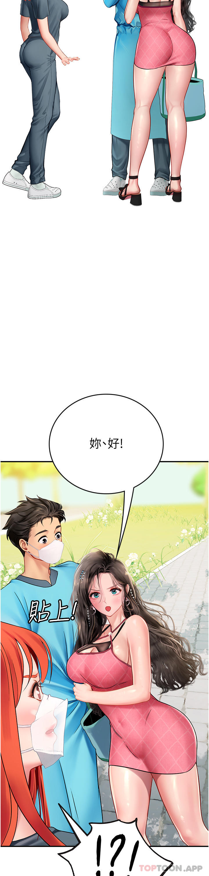 [韩国漫画] 海女实习生 剧情,熟女人妻,巨乳大奶#[46P]-32
