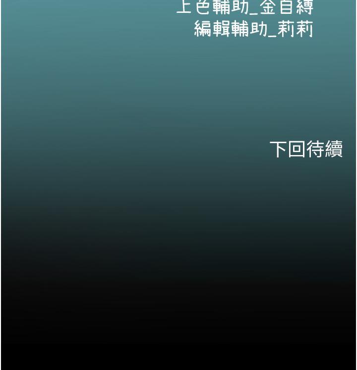 [韩国漫画] 海女实习生 剧情,熟女人妻,巨乳大奶#[40P]-40