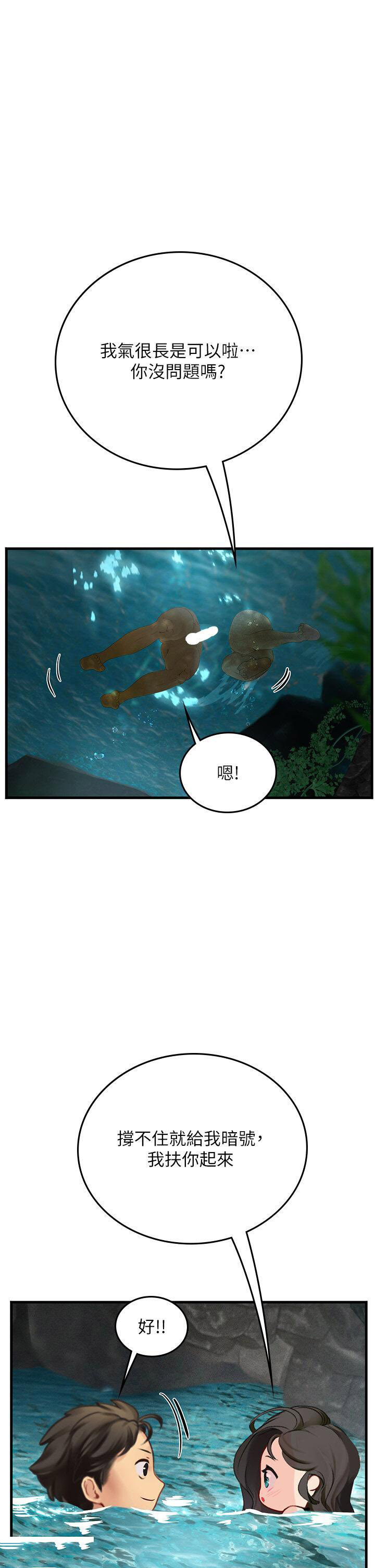 [韩国漫画] 海女实习生 剧情,熟女人妻,巨乳大奶#[40P]-28