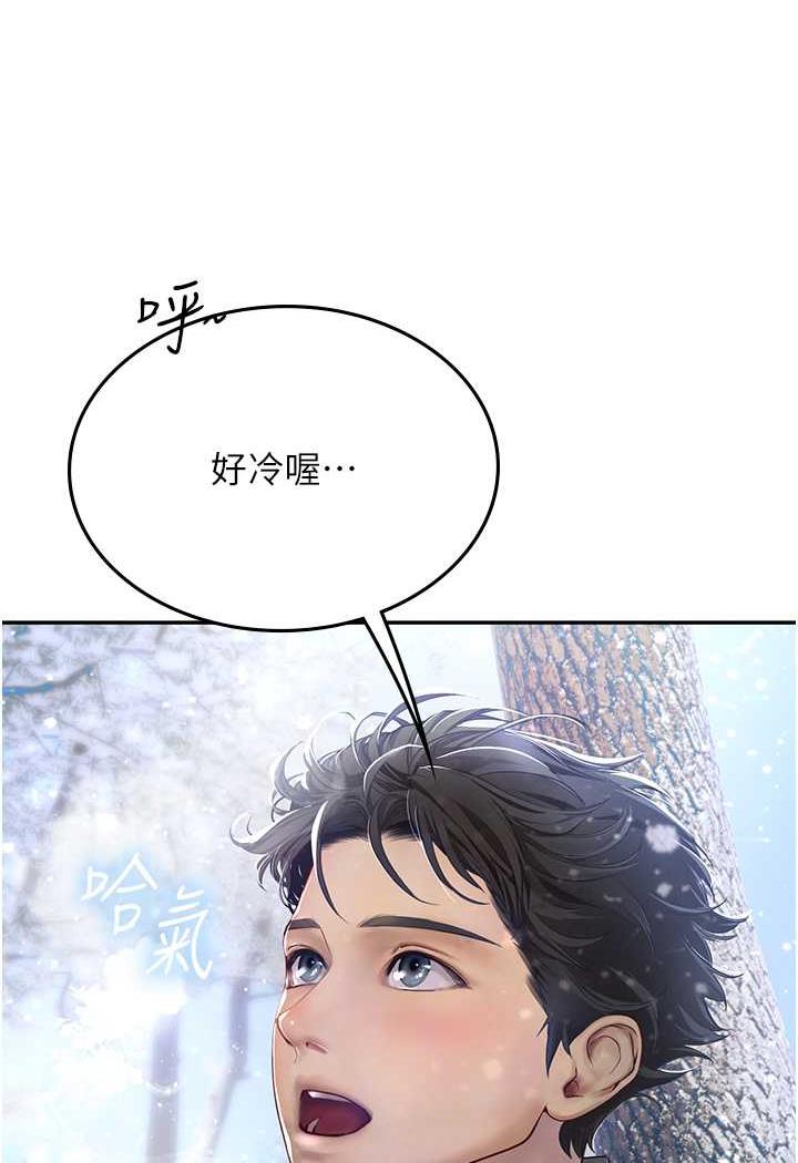 [韩国漫画] 海女实习生 剧情,熟女人妻,巨乳大奶#[87P]-8