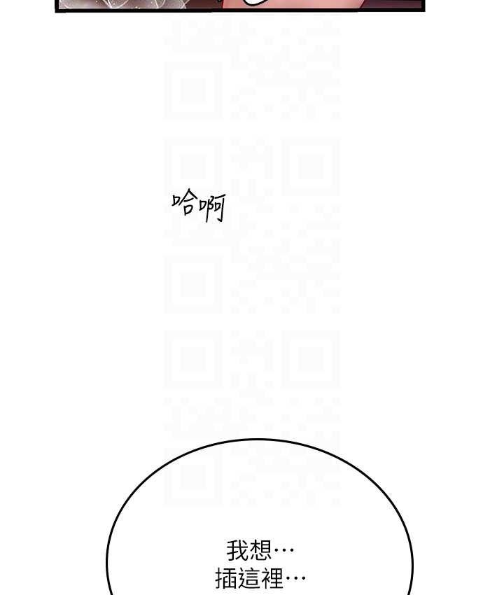 [韩国漫画] 海女实习生 剧情,熟女人妻,巨乳大奶#[122P]-76
