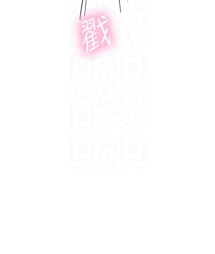[韩国漫画] 海女实习生 剧情,熟女人妻,巨乳大奶#[122P]-93