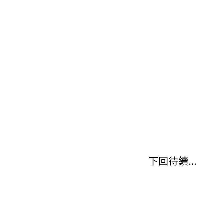 [韩国漫画] 我体内的那个他 剧情,熟女人妻,巨乳大奶#[153P]-153