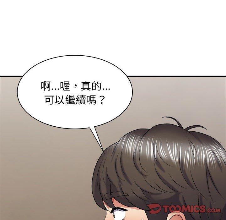 [韩国漫画] 我体内的那个他 剧情,熟女人妻,巨乳大奶#[163P]-129