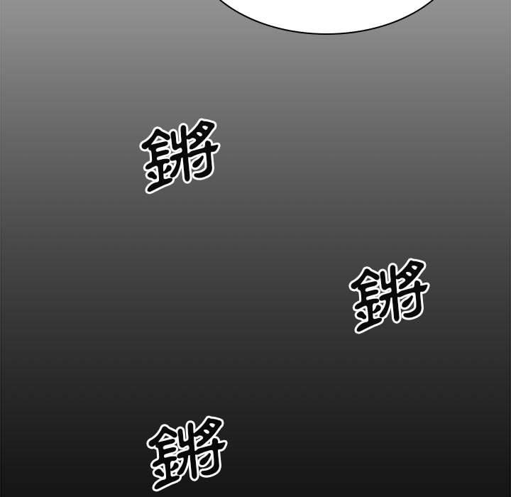[韩国漫画] 我体内的那个他 剧情,熟女人妻,巨乳大奶#[162P]-70