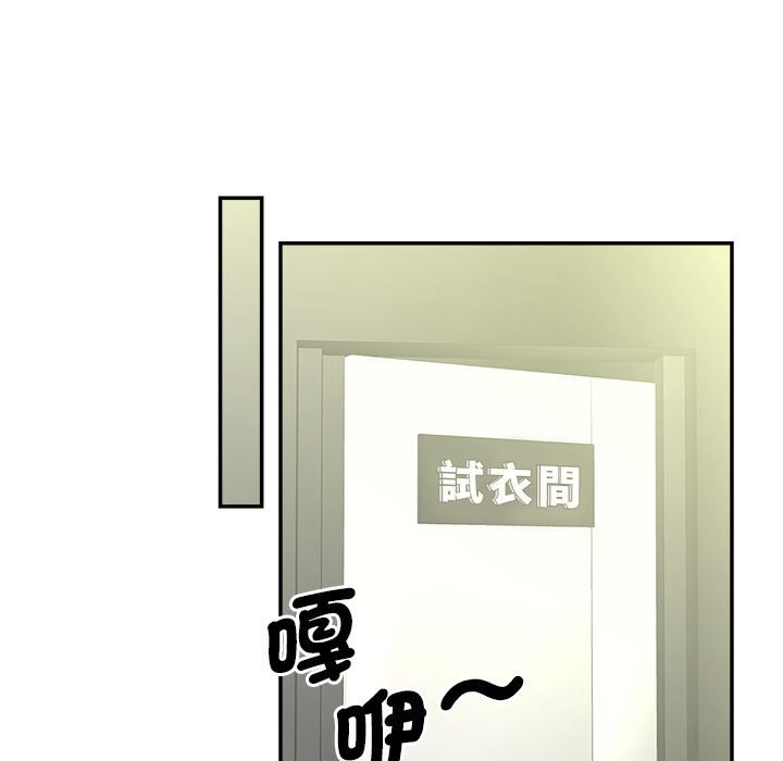 [韩国漫画] 猎艳 剧情,熟女人妻#[126P]-13