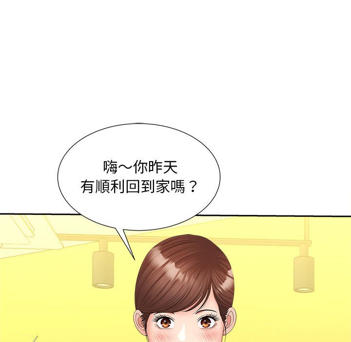 [韩国漫画] 猎艳 剧情,熟女人妻#[142P]-48