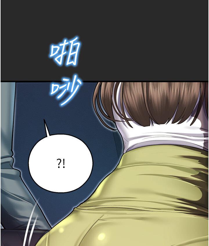 [韩国漫画] 命运湿乐园 剧情,OL#[214P]-207