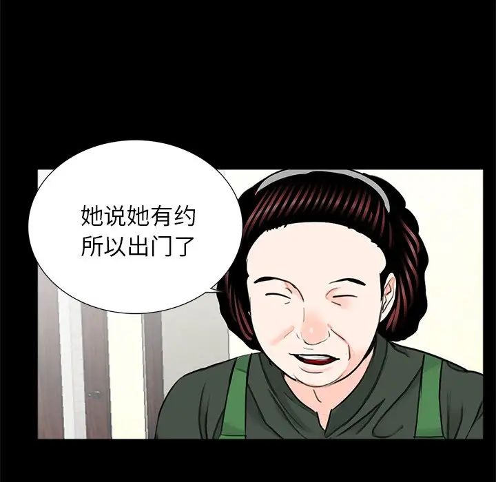 [韩国漫画] 借子 剧情,不伦#[118P]-100