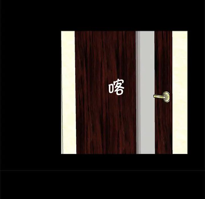 [韩国漫画] 借子 剧情,不伦#[118P]-103