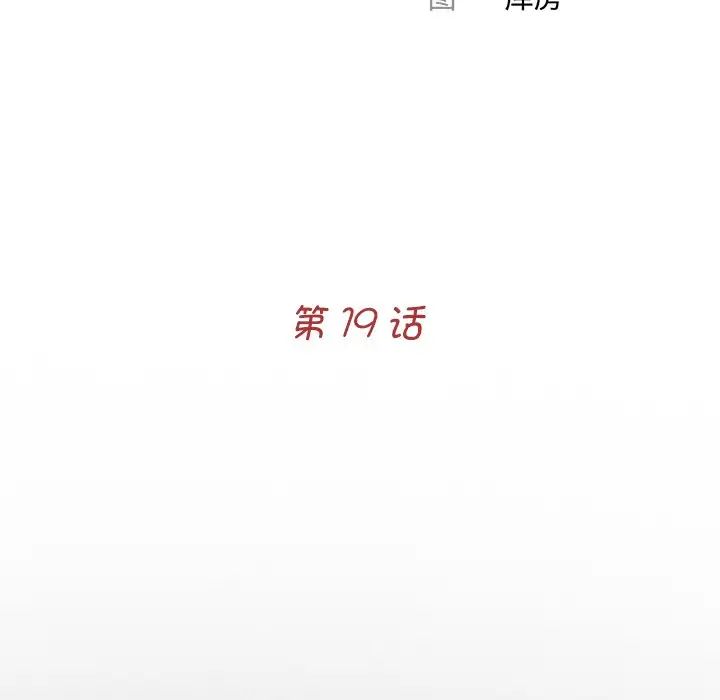 [韩国漫画] 借子 剧情,不伦#[118P]-47