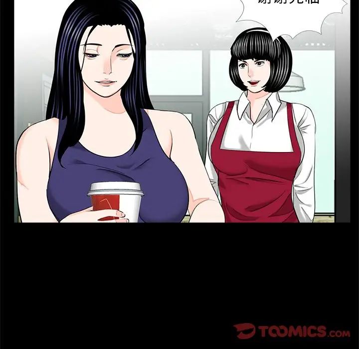 [韩国漫画] 借子 剧情,不伦#[118P]-53