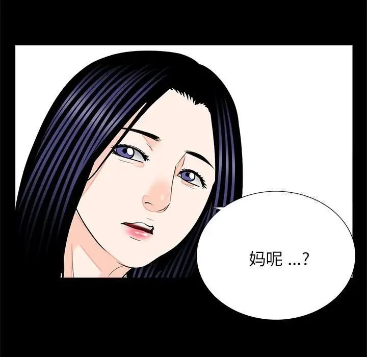 [韩国漫画] 借子 剧情,不伦#[118P]-82
