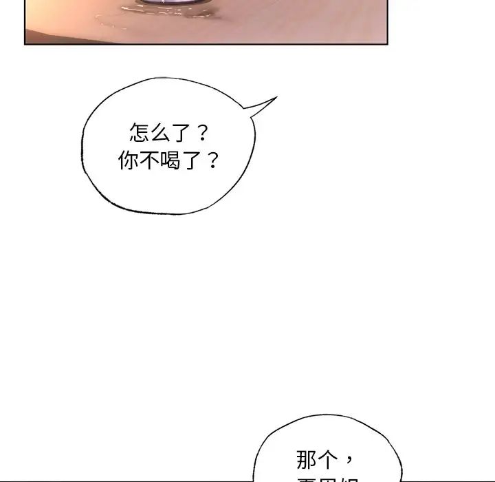 [韩国漫画] 首尔行 剧情,青年#[138P]-109