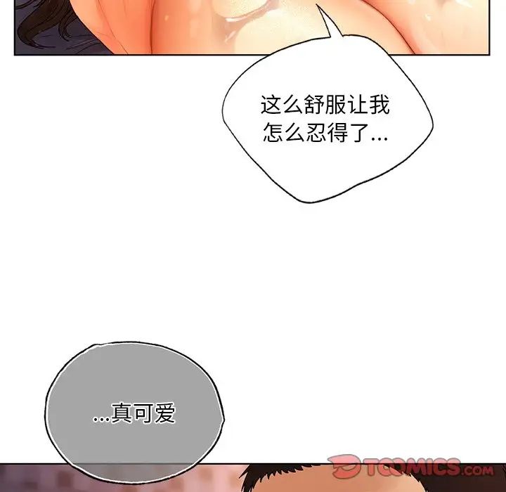 [韩国漫画] 首尔行 剧情,青年#[138P]-57