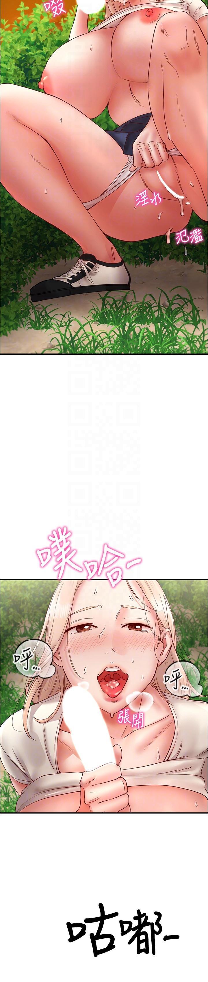 [韩国漫画] 波涛汹涌的同居生活 剧情,巨乳大奶#[46P]-32