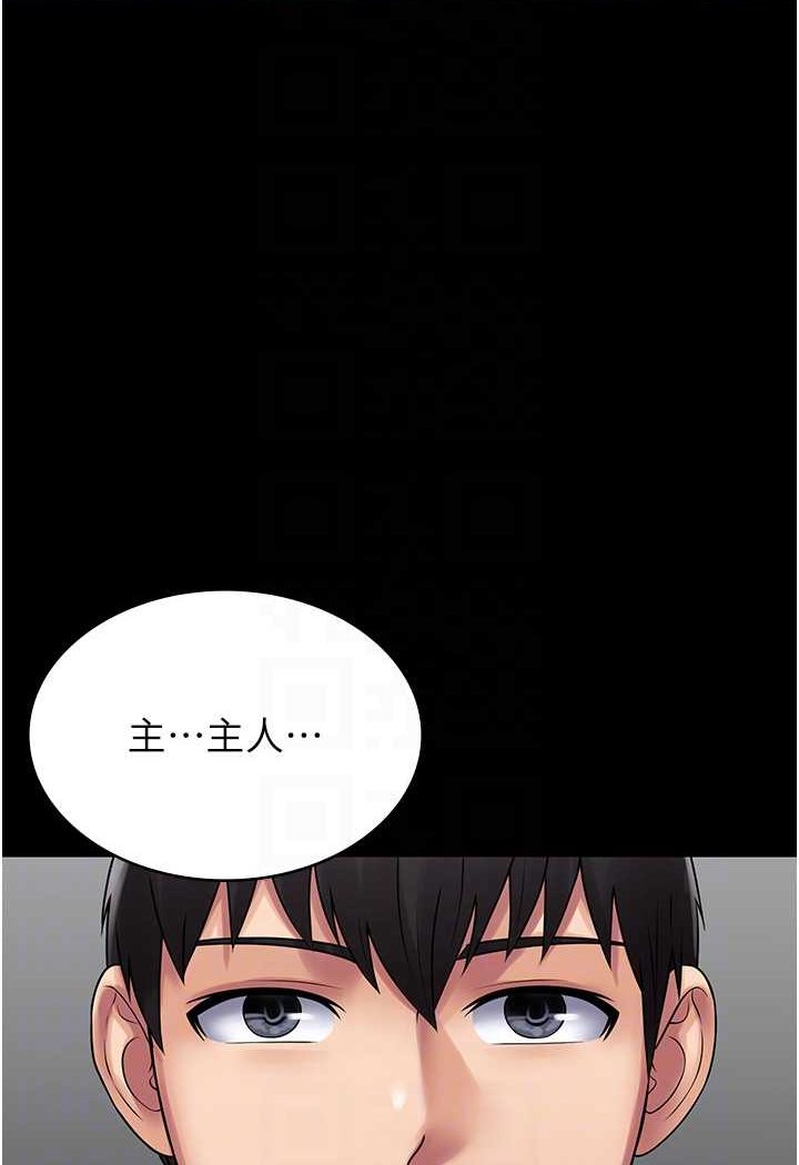 [韩国漫画] PUA完全攻略 - 韩国漫画 剧情,御姐女王,高潮潮吹,熟女人妻,巨乳大奶#[111P]-37