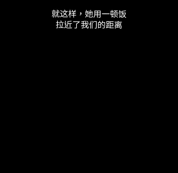 [韩国漫画] 我的女王 剧情,女学生#[440P]-149