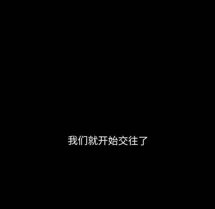 [韩国漫画] 我的女王 剧情,女学生#[440P]-162